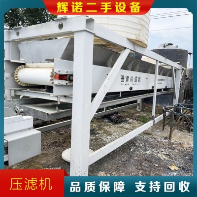 二手压滤机图5