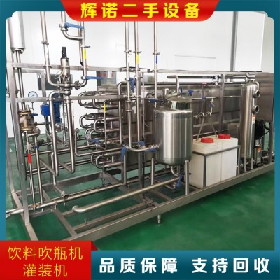二手饮料吹瓶机灌装机图4