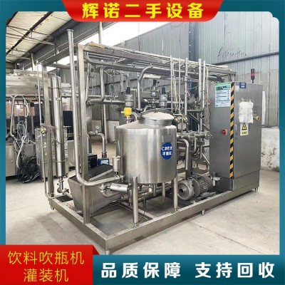 二手饮料吹瓶机灌装机图2