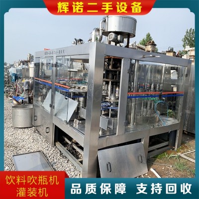 二手饮料吹瓶机灌装机图3