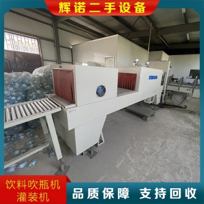 二手饮料吹瓶机灌装机图5