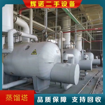 二手蒸馏塔，不锈钢塔节 搪瓷塔节图4
