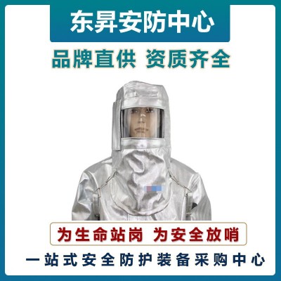 铝箔面罩 隔热帽  耐高温帽  防烫帽lm图2