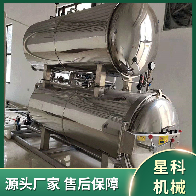 海参熟化机