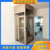 别墅电梯小型电梯小尺寸电梯