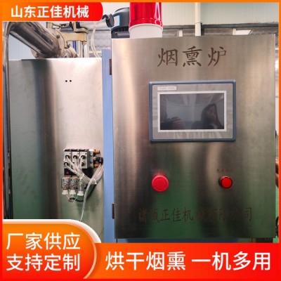 全自动腊肉烟熏机图2