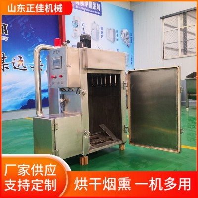 全自动腊肉烟熏机图5