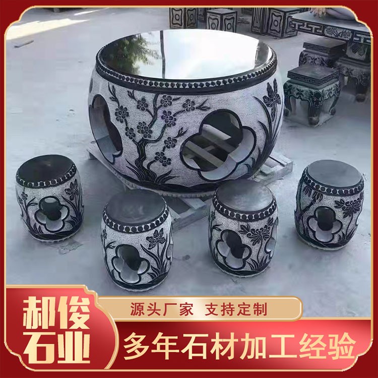 石桌