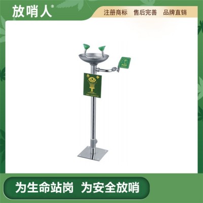 FSR0301化工厂不锈钢洗眼器 通用喷淋洗眼器图2