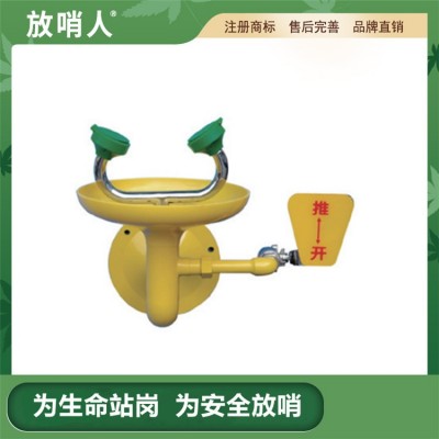 放哨人FSR0305带踏板洗眼器 自动排空冲淋洗眼器图5