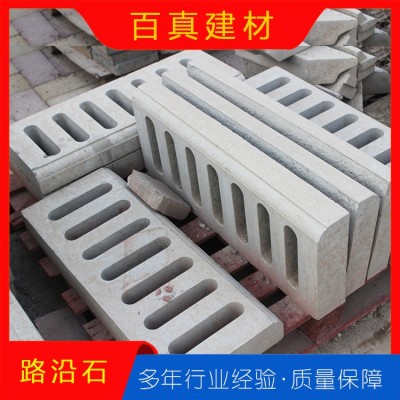 路沿石图2