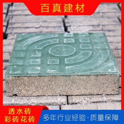 透水砖，彩砖，花砖图2