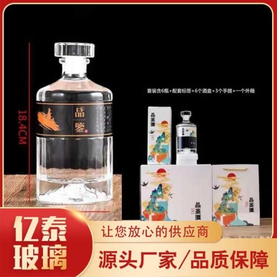 晶白玻璃瓶图3