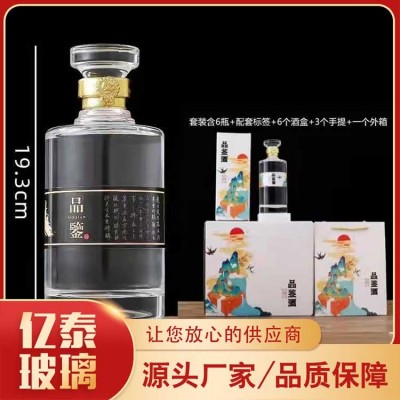 晶白玻璃瓶价格图4