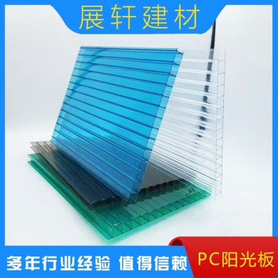 PC板材双层阳光板