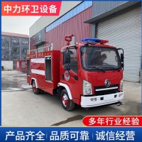 5立方消防车
