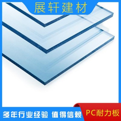 PC板材3mm耐力板图6