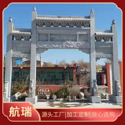 石牌坊图4
