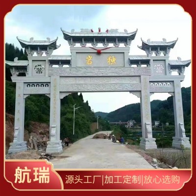 青石牌坊图5