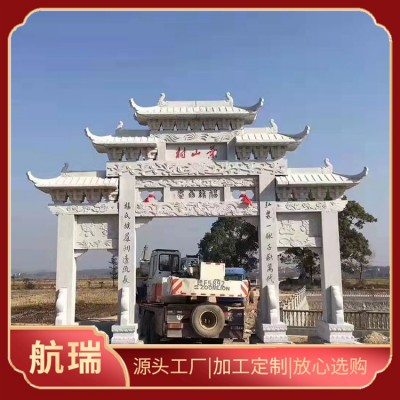 青石牌坊图2