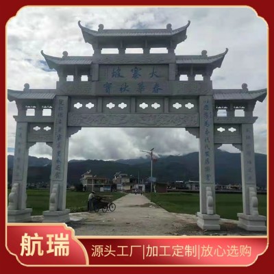 青石牌坊图4