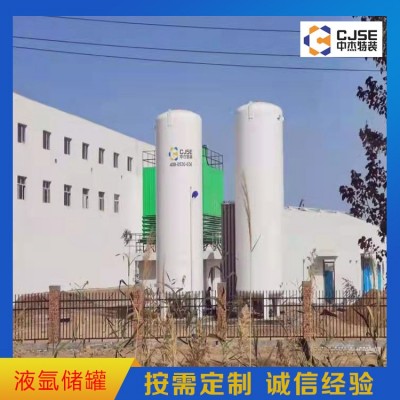 液氩储罐图2