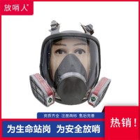 诺安NAMJ01全面型呼吸防护器 大视野防毒面具