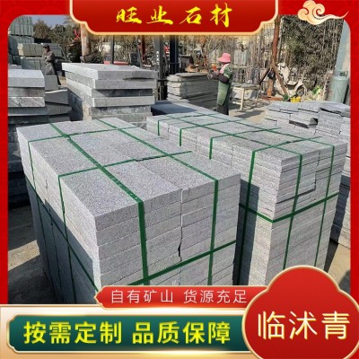 临沭青石材图5