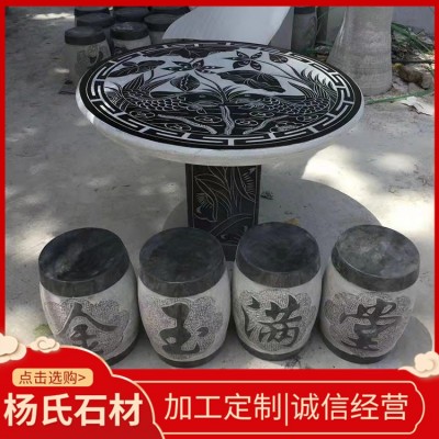 石桌石凳图3