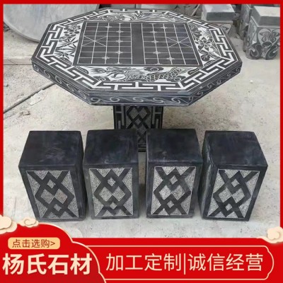 石桌石凳图2