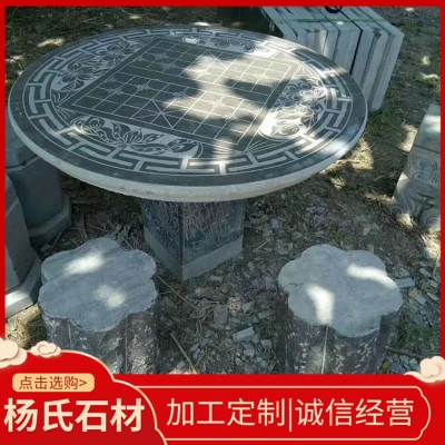 石桌石凳图5