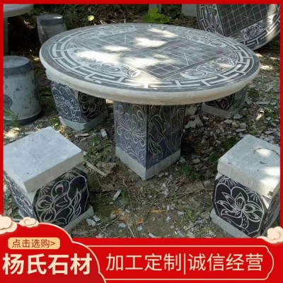 石桌石凳图6