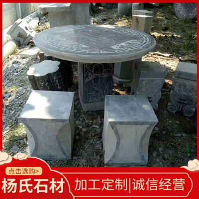 石桌石凳图7