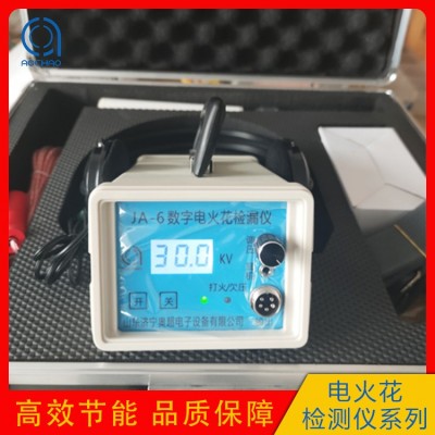 无损检测仪系列图2