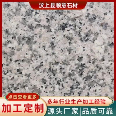 白锈石荔枝面图4