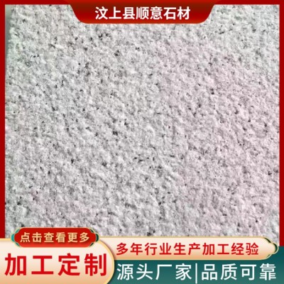 白锈石火烧面图2