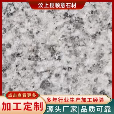 白锈石火烧面图4