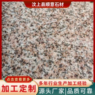 黄锈石火烧面图3
