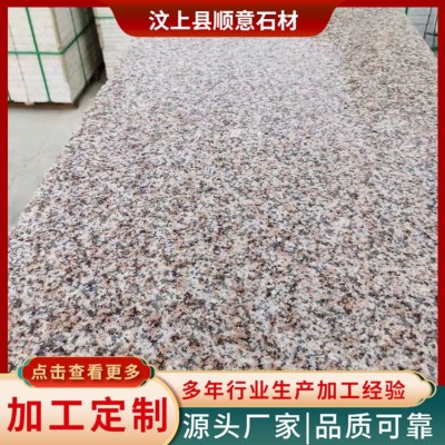 黄锈石火烧面图2