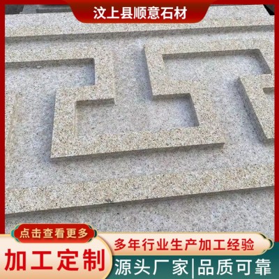 黄锈石异形图2