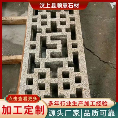 黄锈石异形图3