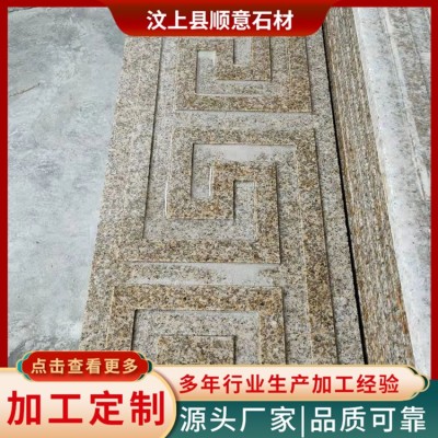 黄锈石异形图4
