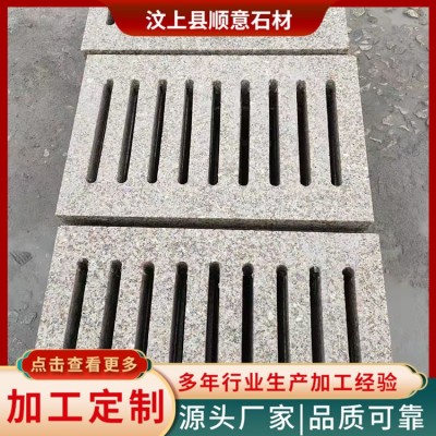 黄锈石异形图5