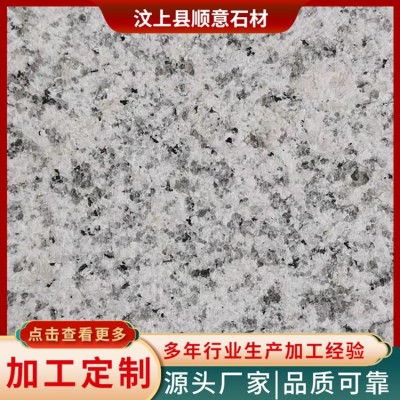 山东白锈石图5