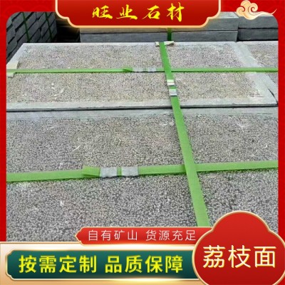 荔枝面图2