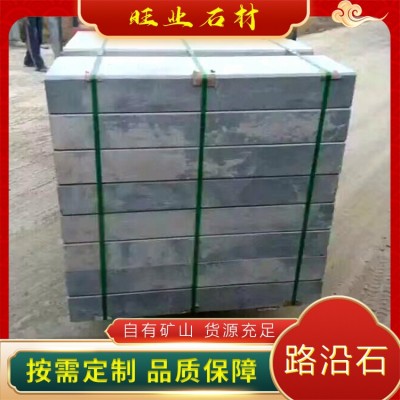 路沿石图2