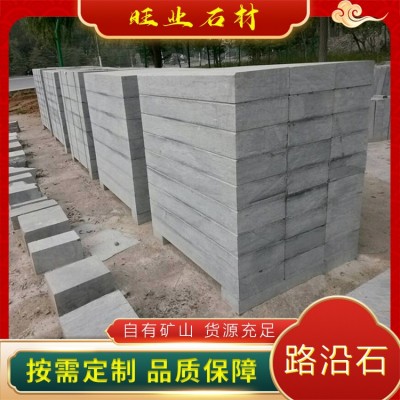 路沿石图3