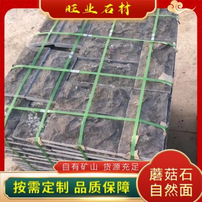 蘑菇石自然面图2