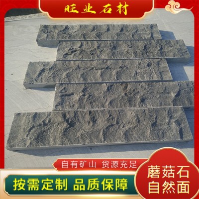 蘑菇石自然面图3