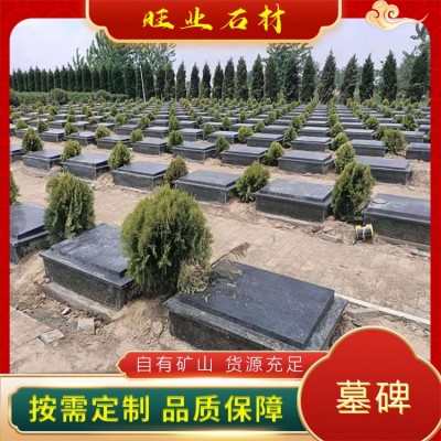 墓碑图3